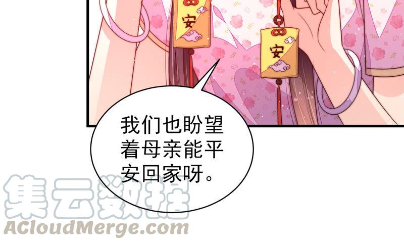少帅每天都在吃醋第188话 劝说
