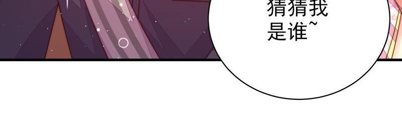 少帅每天都在吃醋第188话 劝说