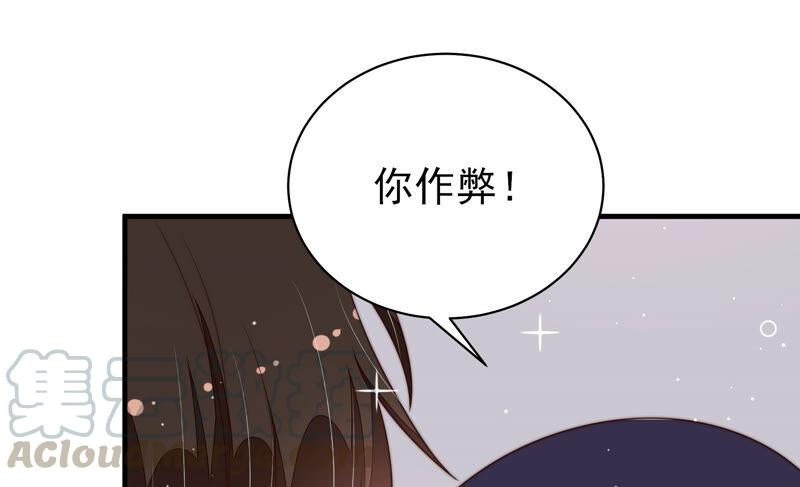 少帅每天都在吃醋第188话 劝说