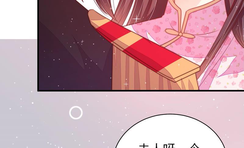 少帅每天都在吃醋第188话 劝说