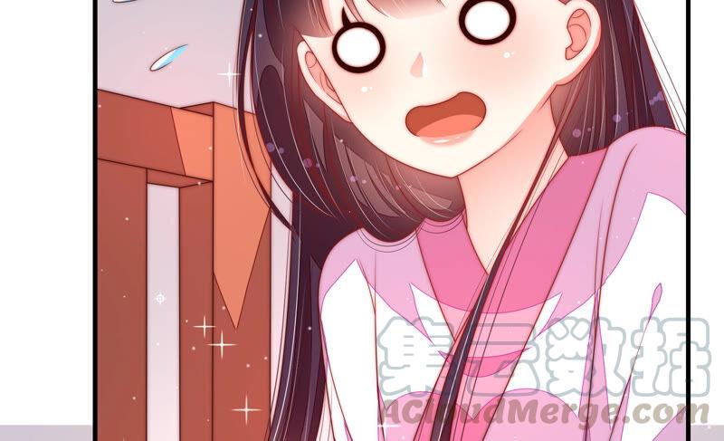 少帅每天都在吃醋第189话 猜测