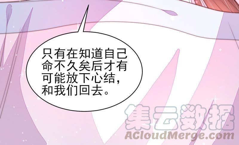 少帅每天都在吃醋第189话 猜测