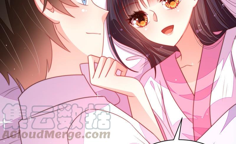 少帅每天都在吃醋第189话 猜测