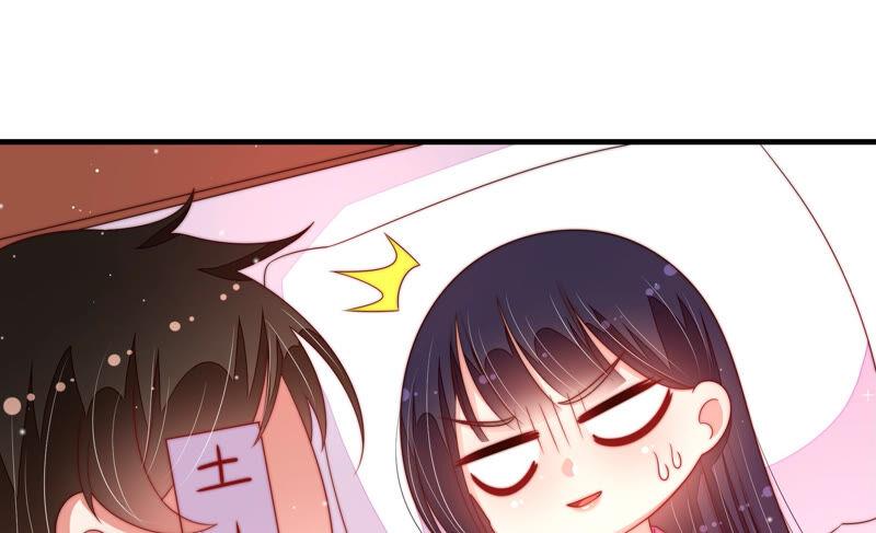 少帅每天都在吃醋第189话 猜测