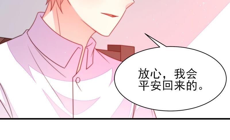 少帅每天都在吃醋第189话 猜测