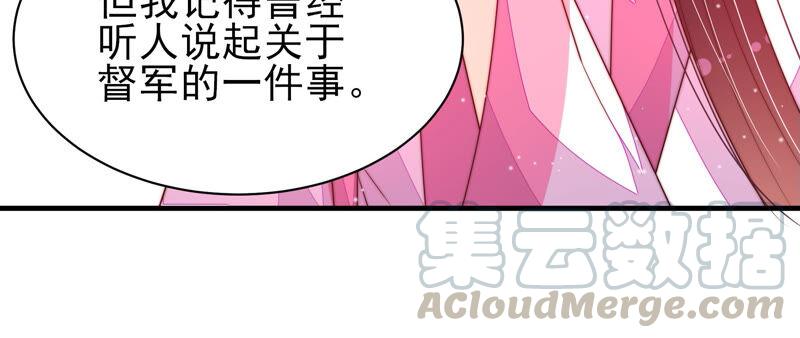 少帅每天都在吃醋第189话 猜测