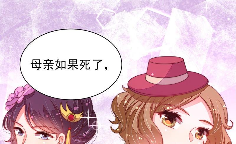 少帅每天都在吃醋第189话 猜测