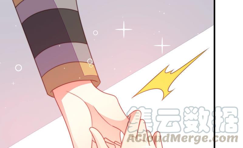 少帅每天都在吃醋第189话 猜测