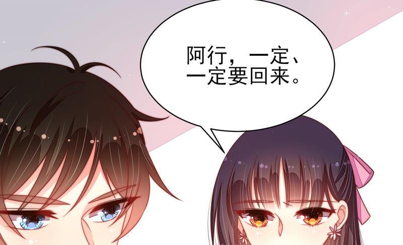 少帅每天都在吃醋第189话 猜测