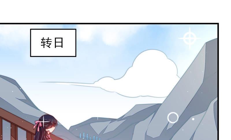 少帅每天都在吃醋第189话 猜测