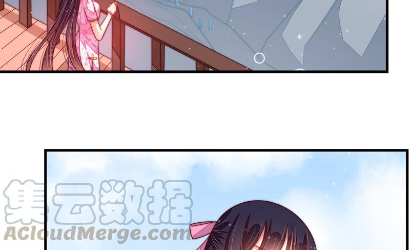 少帅每天都在吃醋第189话 猜测