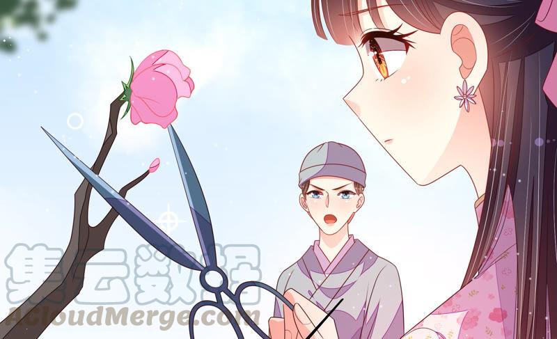 少帅每天都在吃醋第190话 助攻来啦