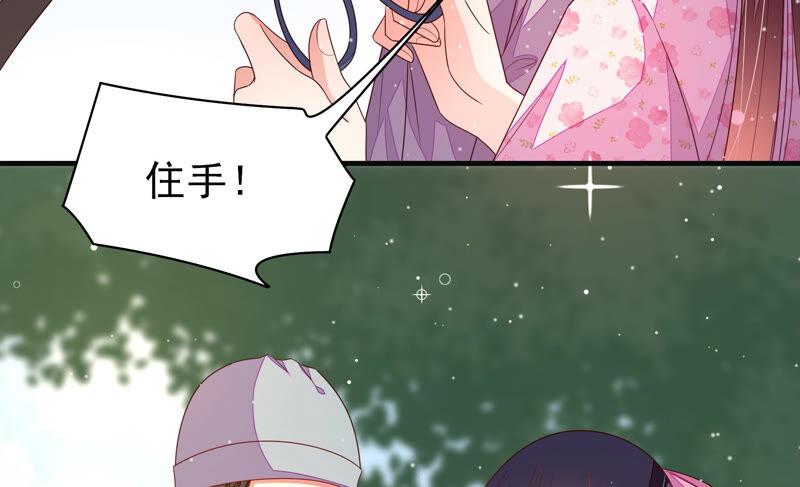 少帅每天都在吃醋第190话 助攻来啦
