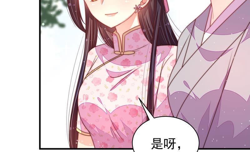 少帅每天都在吃醋第190话 助攻来啦