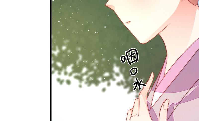 少帅每天都在吃醋第190话 助攻来啦