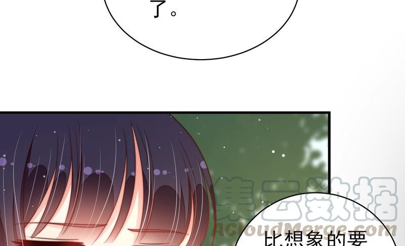 少帅每天都在吃醋第190话 助攻来啦