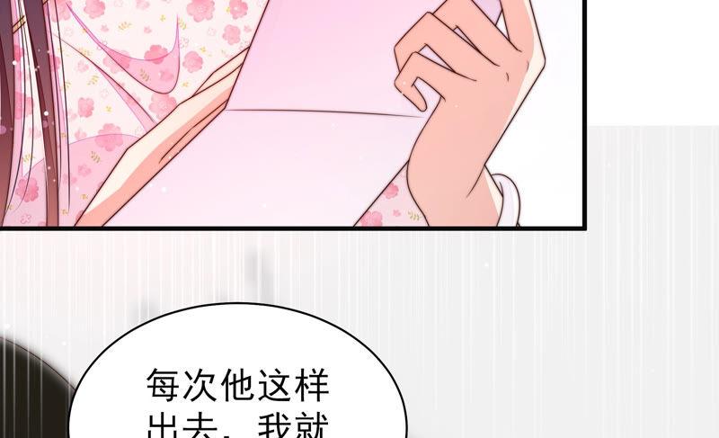 少帅每天都在吃醋第190话 助攻来啦