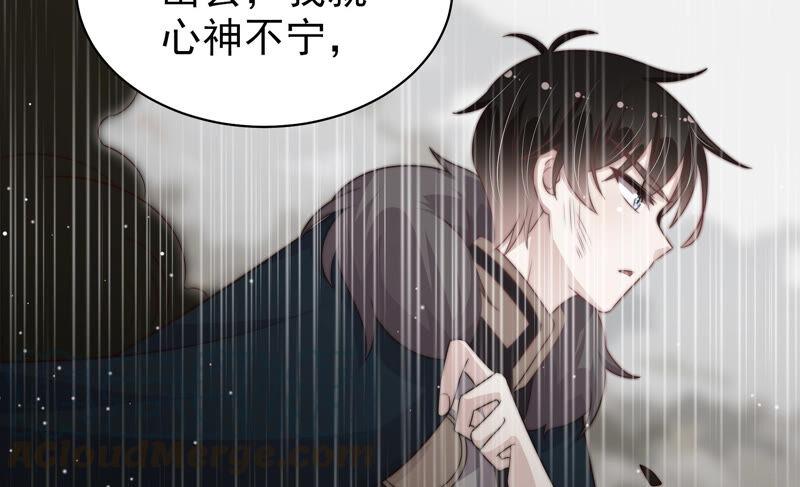 少帅每天都在吃醋第190话 助攻来啦