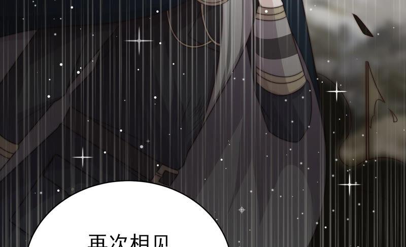 少帅每天都在吃醋第190话 助攻来啦
