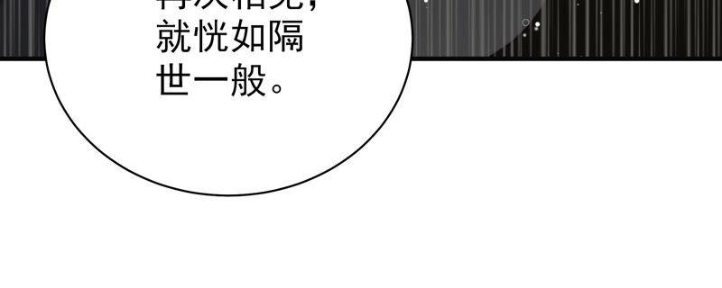 少帅每天都在吃醋第190话 助攻来啦
