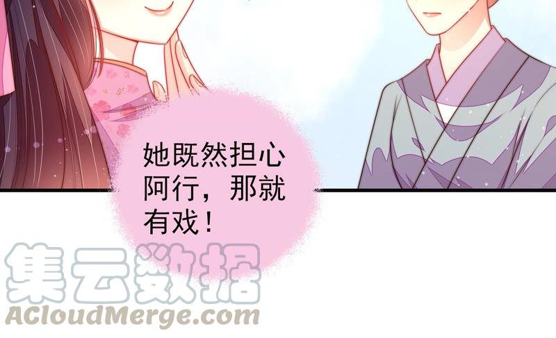少帅每天都在吃醋第190话 助攻来啦