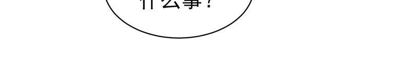 少帅每天都在吃醋第190话 助攻来啦