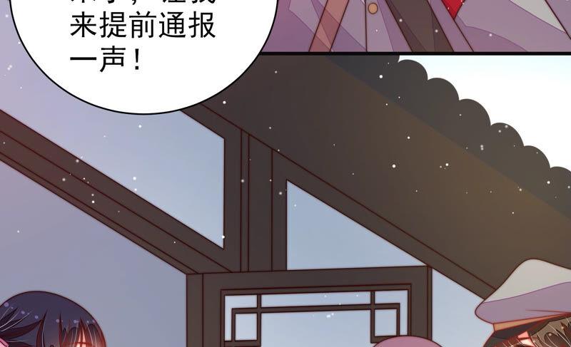 少帅每天都在吃醋第190话 助攻来啦