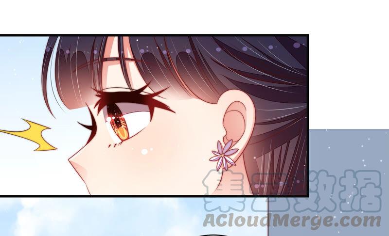 少帅每天都在吃醋第190话 助攻来啦