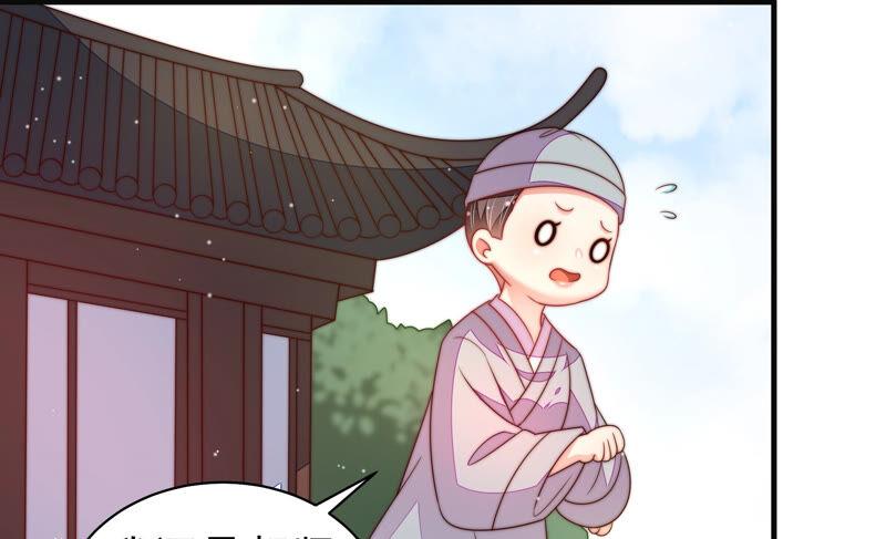 少帅每天都在吃醋第190话 助攻来啦