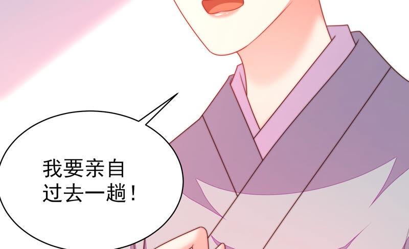 少帅每天都在吃醋第190话 助攻来啦