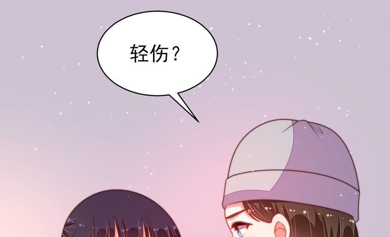 少帅每天都在吃醋第191话 知罪