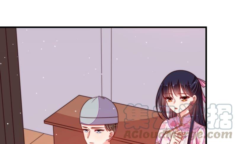 少帅每天都在吃醋第191话 知罪