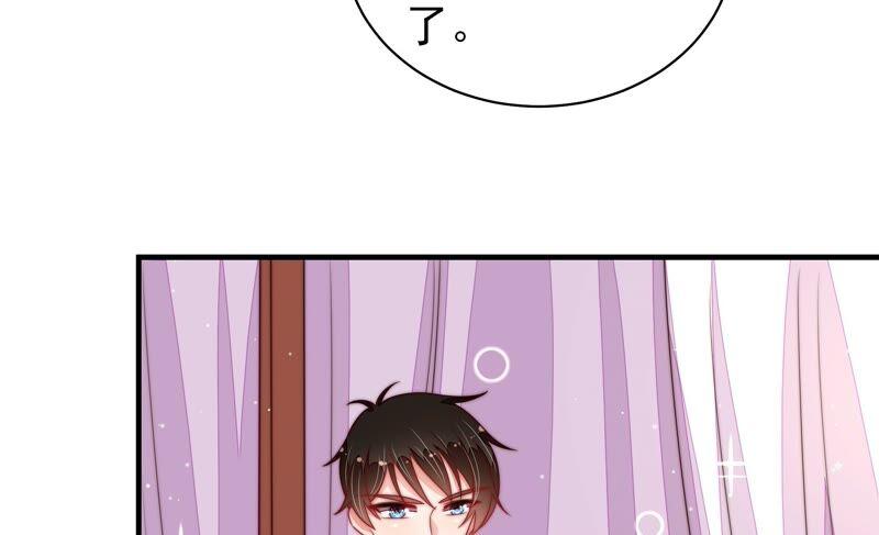 少帅每天都在吃醋第191话 知罪