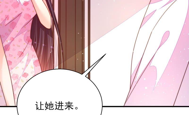少帅每天都在吃醋第191话 知罪