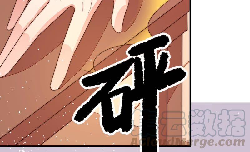 少帅每天都在吃醋第191话 知罪