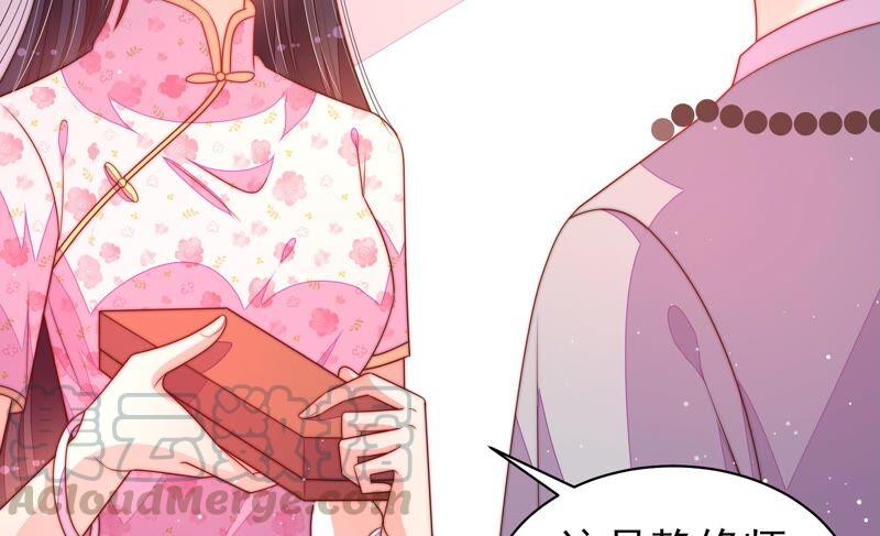 少帅每天都在吃醋第192话 浮出水面