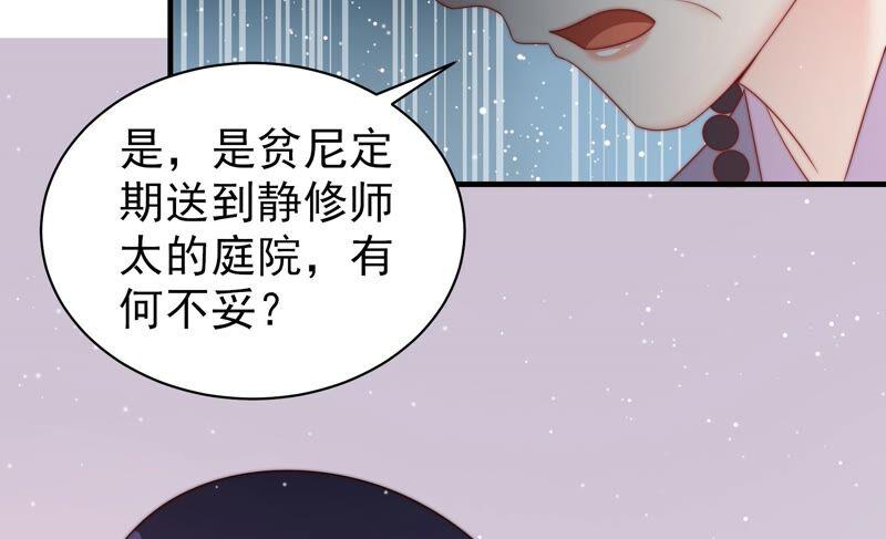 少帅每天都在吃醋第192话 浮出水面
