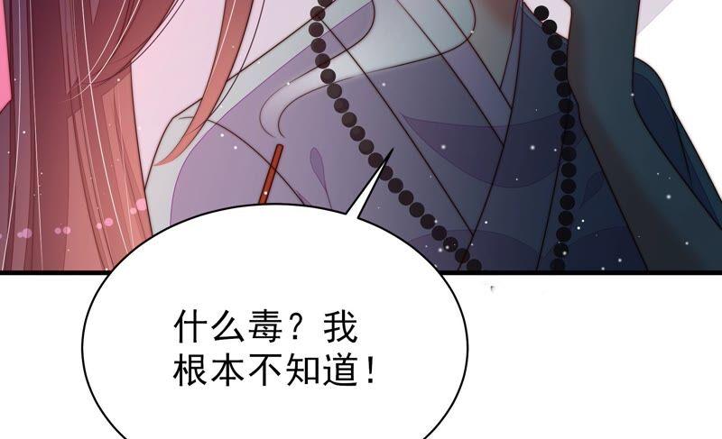少帅每天都在吃醋第192话 浮出水面