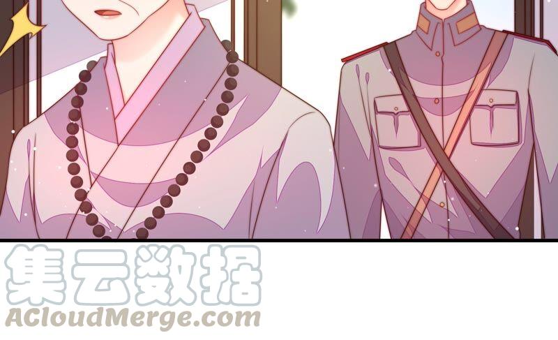 少帅每天都在吃醋第192话 浮出水面