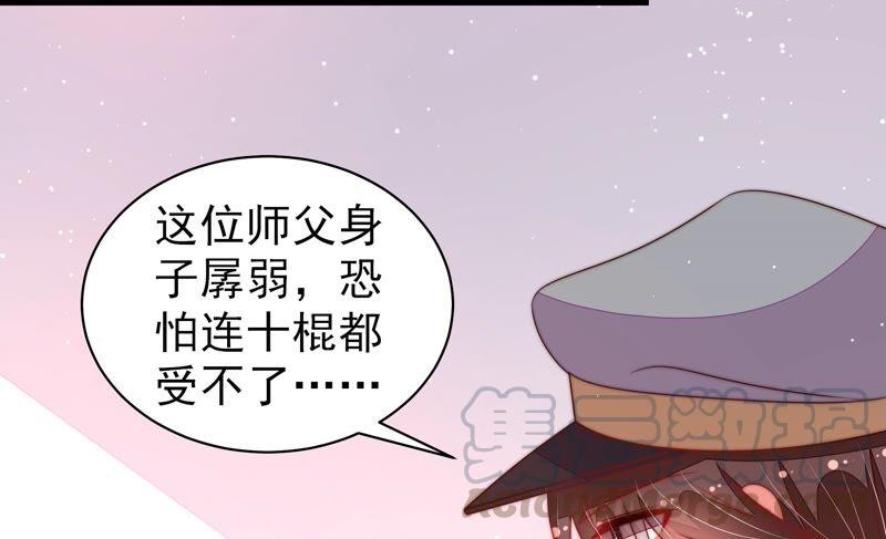 少帅每天都在吃醋第192话 浮出水面