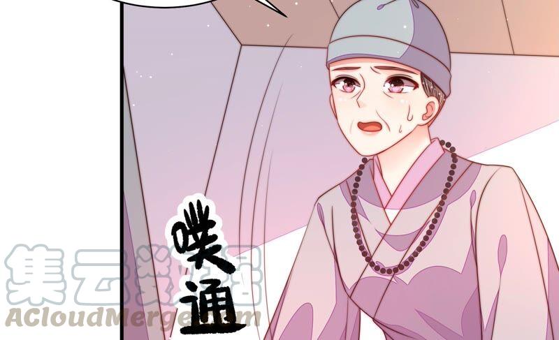 少帅每天都在吃醋第192话 浮出水面