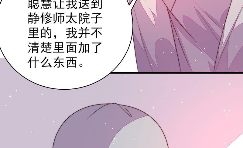 少帅每天都在吃醋第192话 浮出水面
