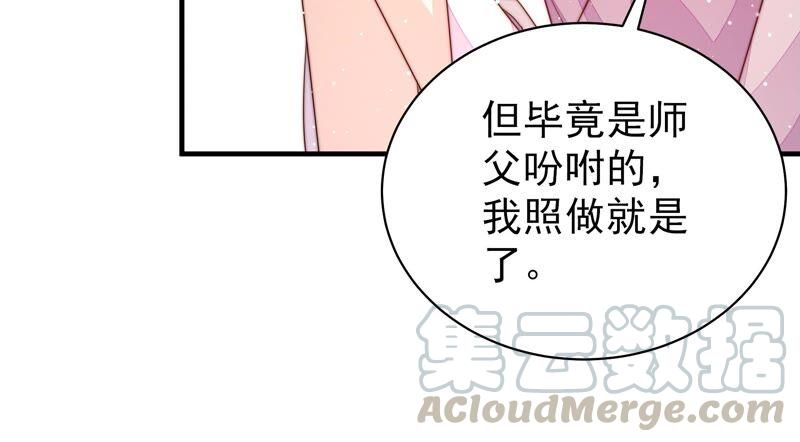 少帅每天都在吃醋第192话 浮出水面