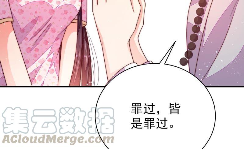 少帅每天都在吃醋第192话 浮出水面