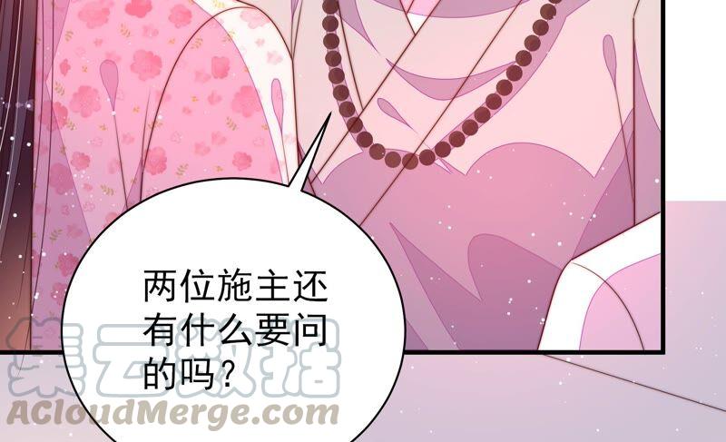 少帅每天都在吃醋第192话 浮出水面