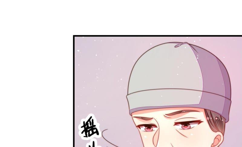 少帅每天都在吃醋第192话 浮出水面