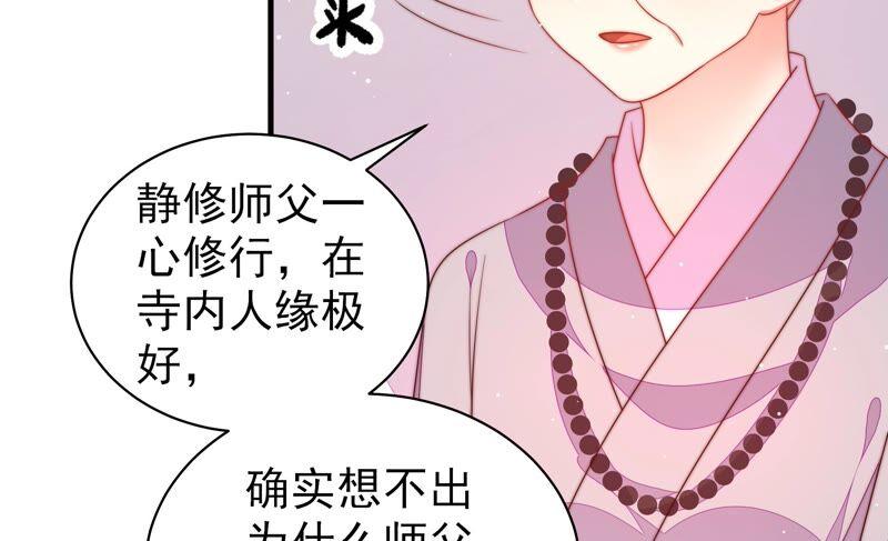 少帅每天都在吃醋第192话 浮出水面
