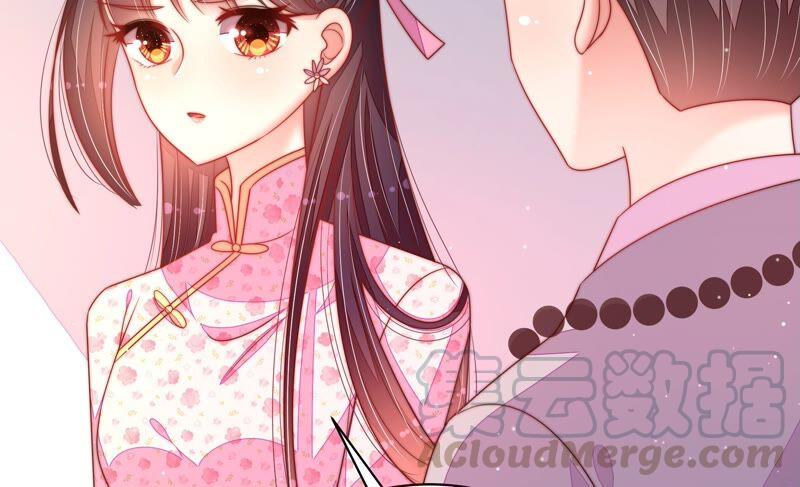 少帅每天都在吃醋第192话 浮出水面