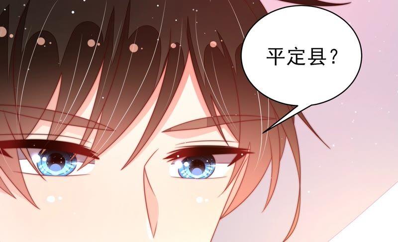 少帅每天都在吃醋第192话 浮出水面