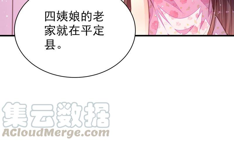 少帅每天都在吃醋第192话 浮出水面